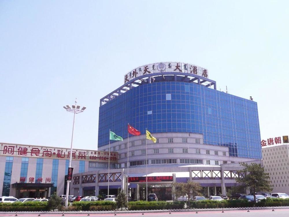 Tian Wai Tian International Hotel Баотоу Екстер'єр фото